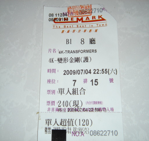DSC04964+.jpg
