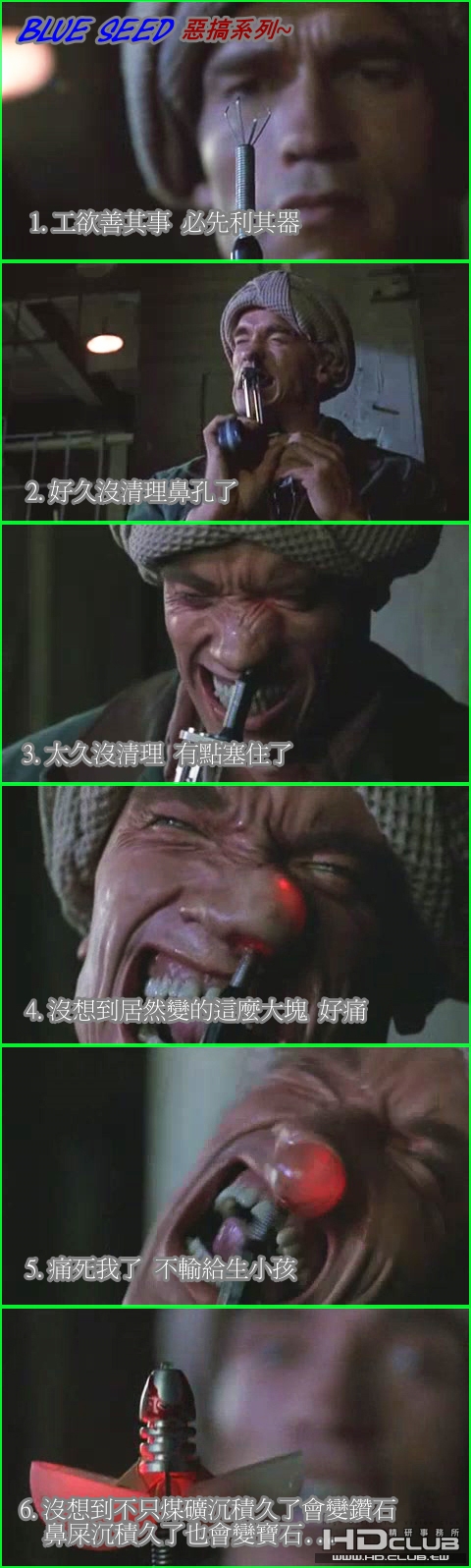 Nose Kuso.jpg