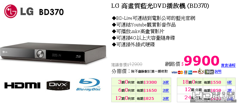 2009-07-17_020033.png