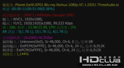 WMV DMO VC-1_2.jpg