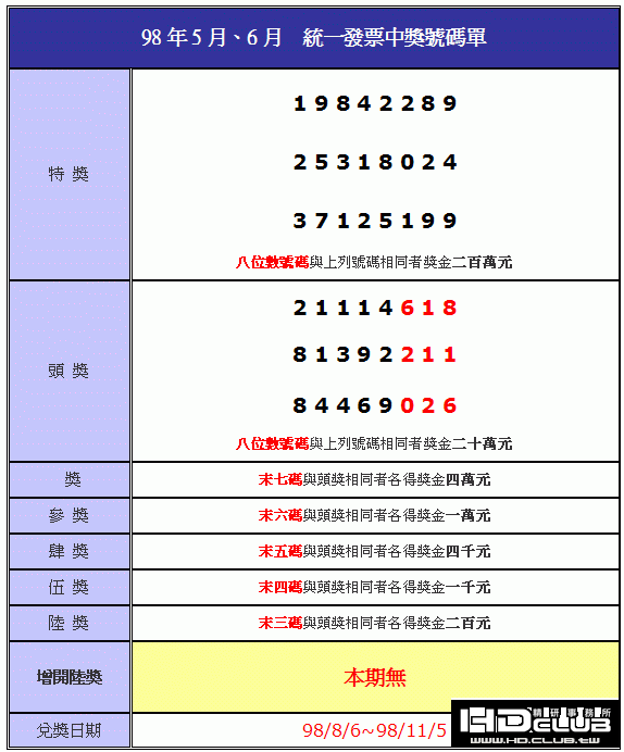7.gif