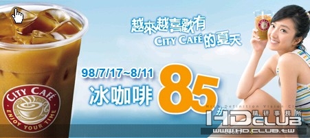citycafe.jpg