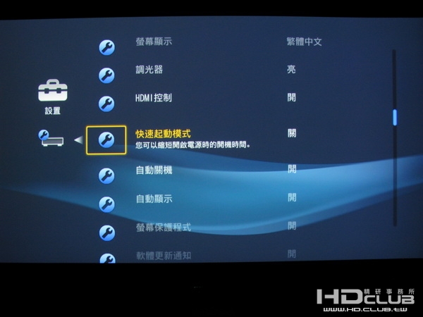 系統設定，顯示語言支援英文及繁簡體中文。