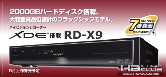 rd-x9main.jpg
