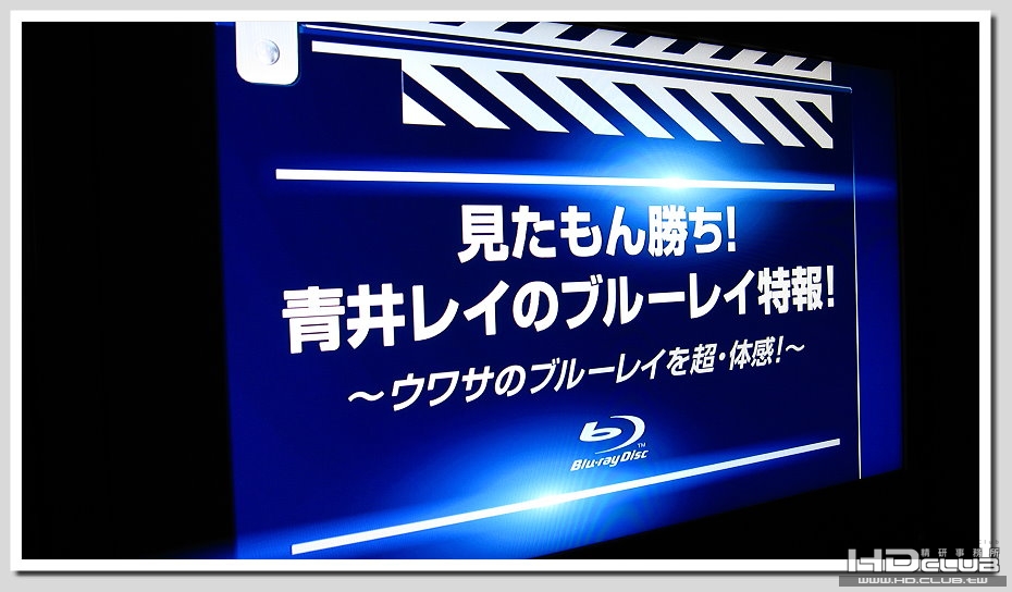 『本篇映像』