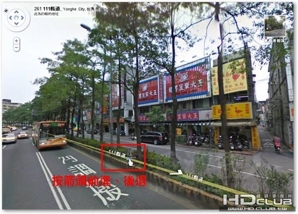 03GooglemapsStreetView.jpg