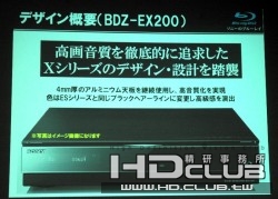 S-EX200-DESIGN-PPT.jpg