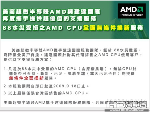 amd.jpg