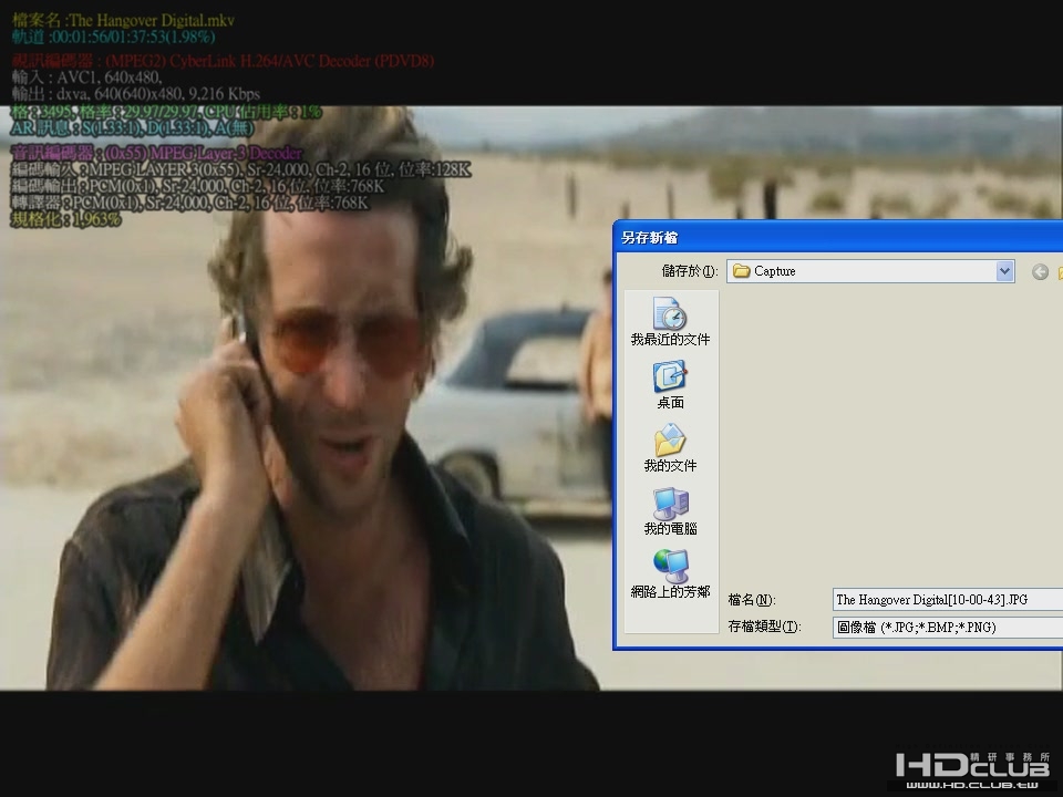 The Hangover Digital[10-00-43].jpg