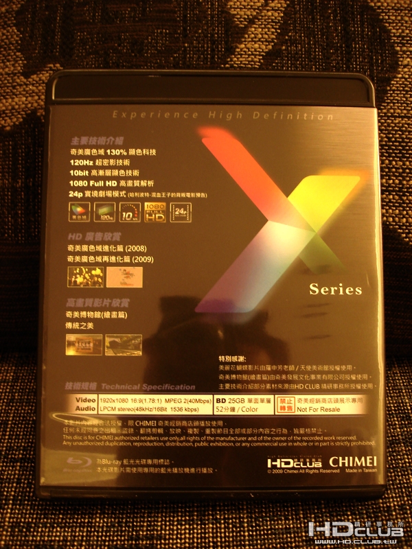 chimei-3.jpg