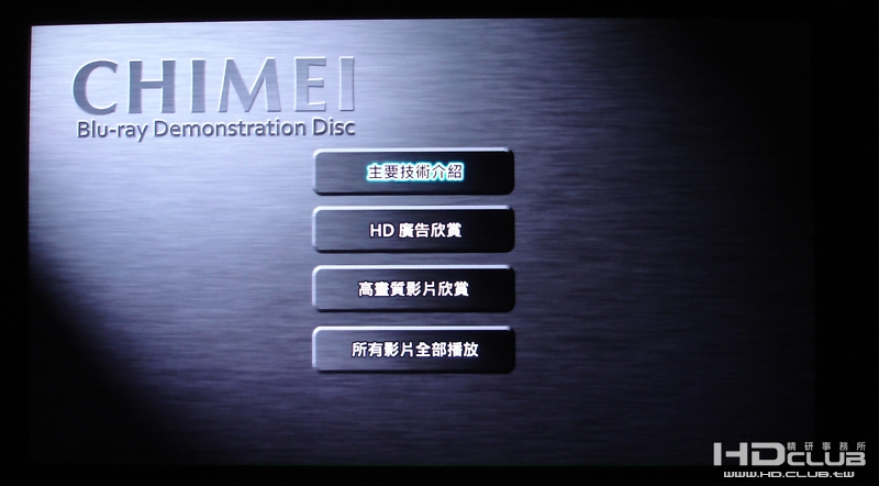 chimei-4.jpg