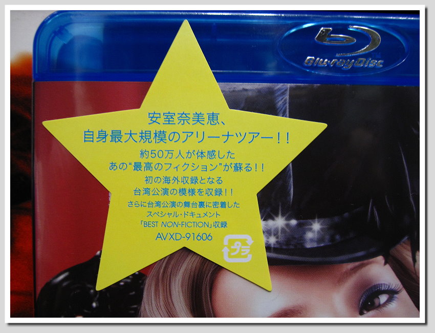 AMURO.jpg