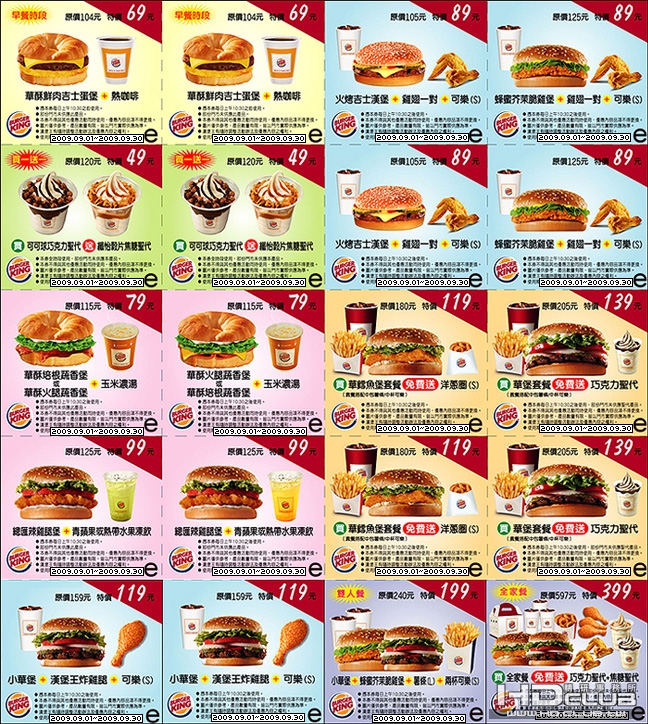 Coupon.jpg