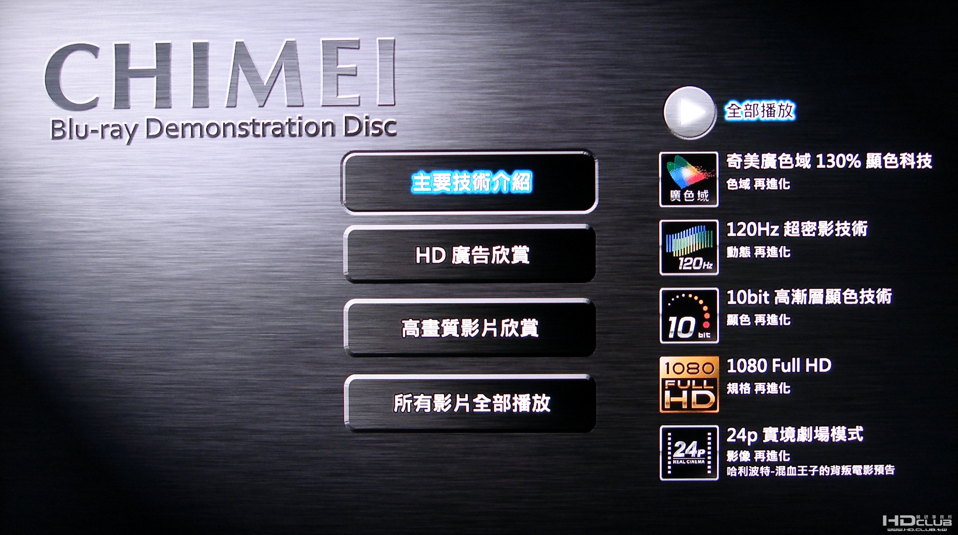 sonybdp360-02.jpg