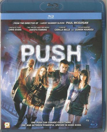 PUSH.JPG