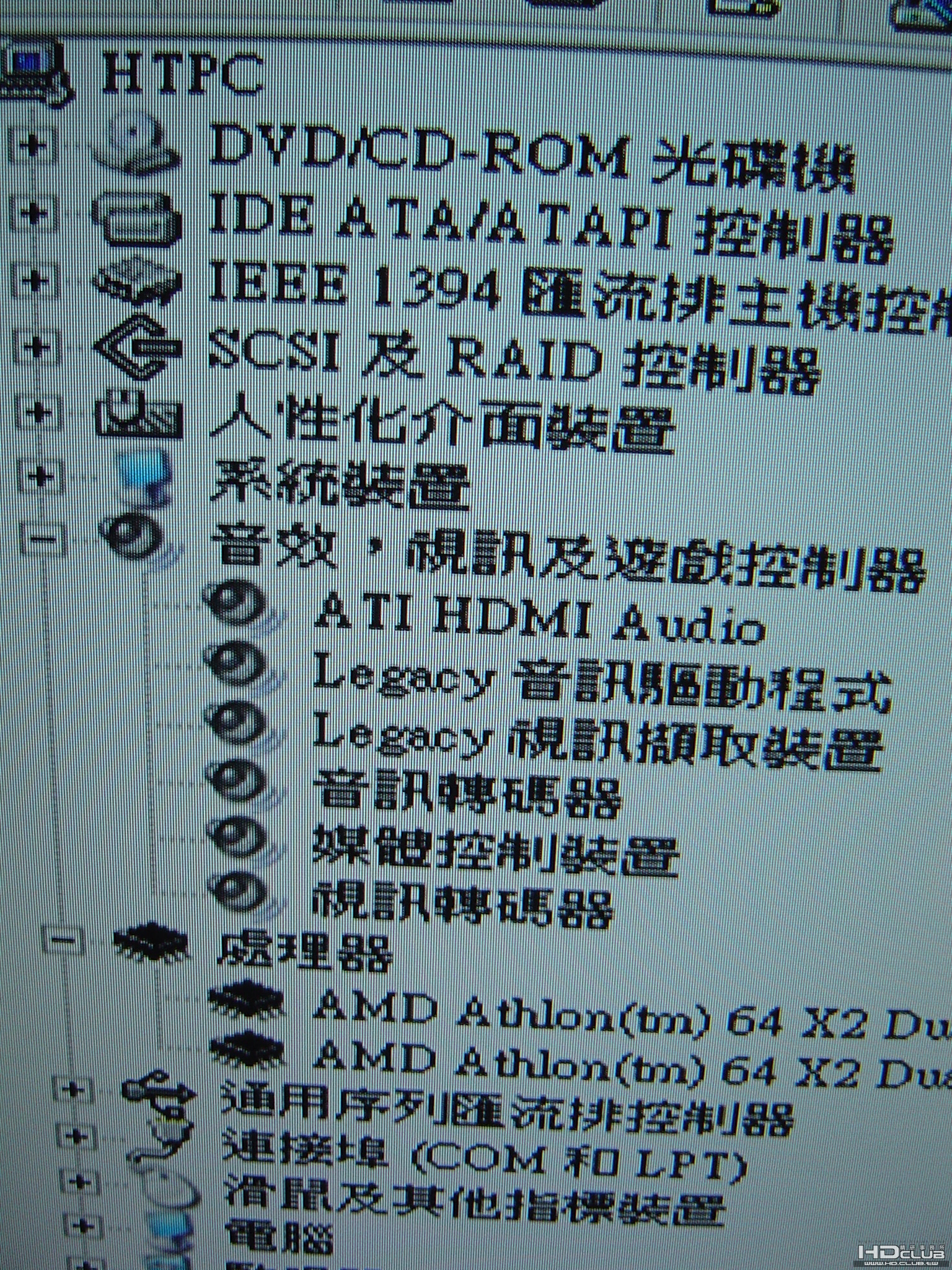 DSC04457.JPG