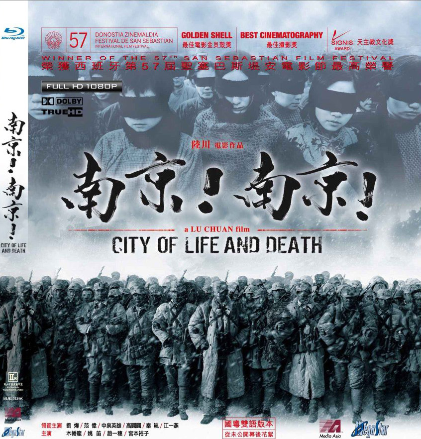 南京！南京！.jpg