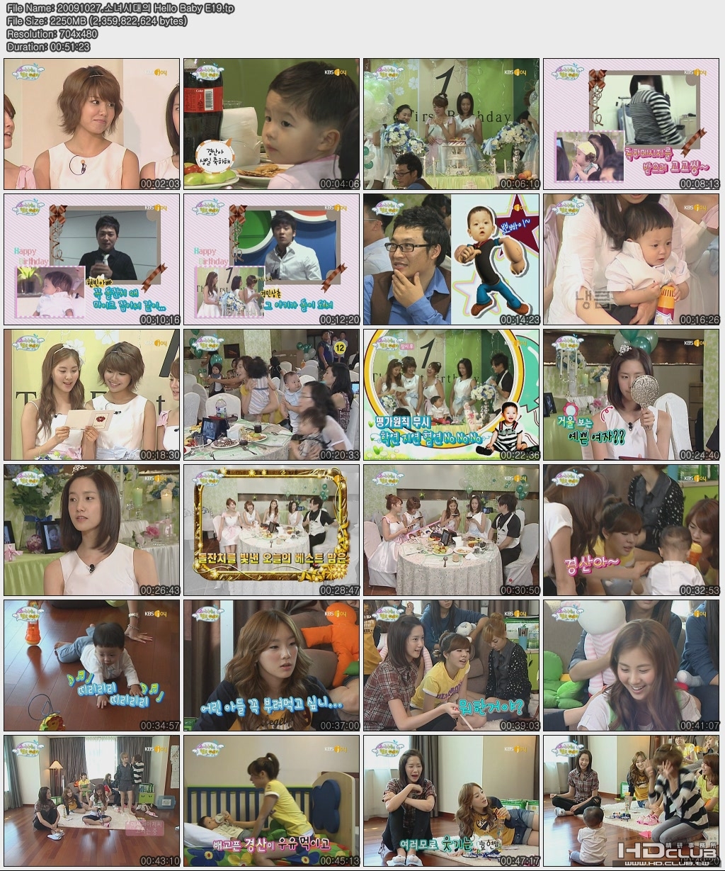 20091027.소녀시대의 Hello Baby E19.jpg
