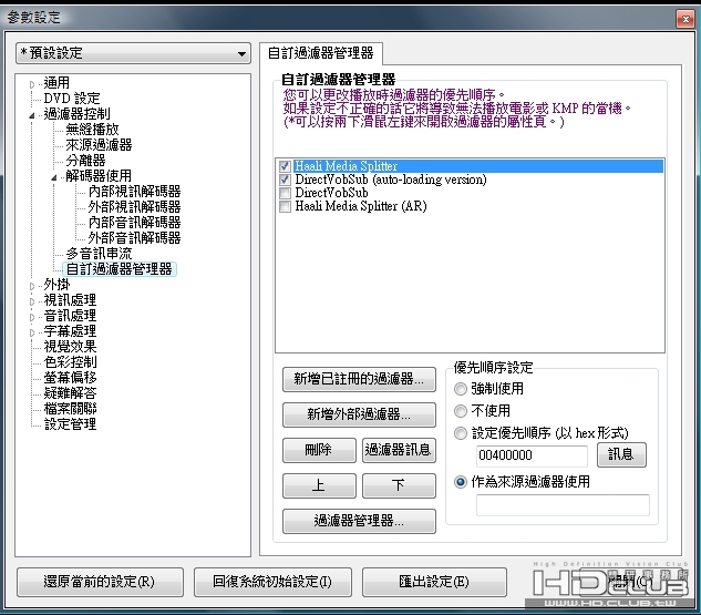 設定檔1