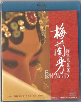 梅蘭芳.JPG
