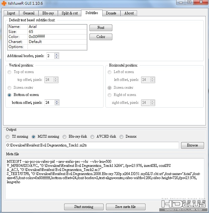 tsMuxeR (設定二)