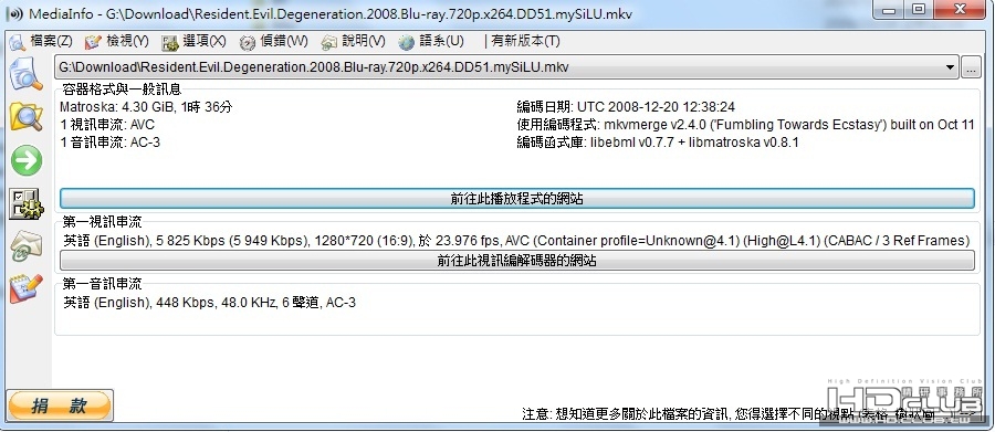 檔案資料