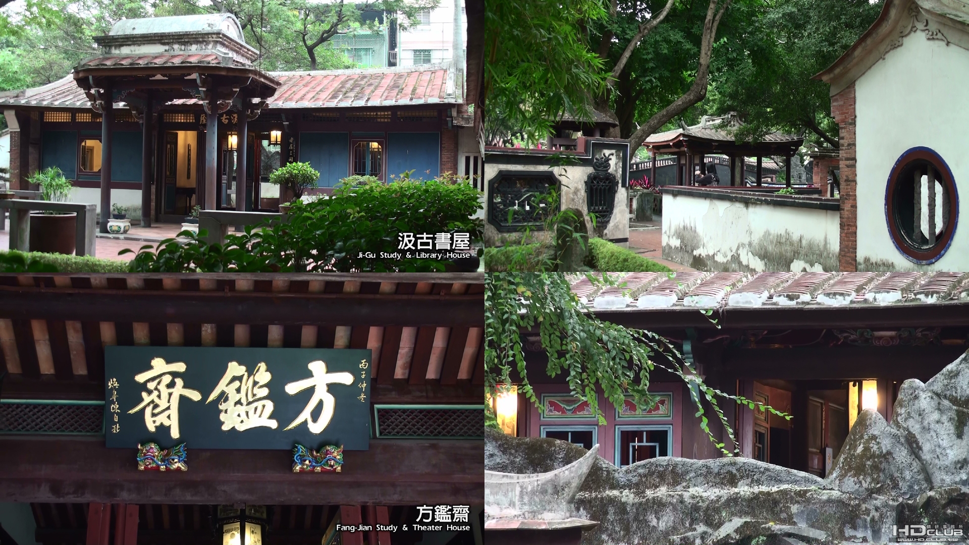 林本源園邸(2).jpg