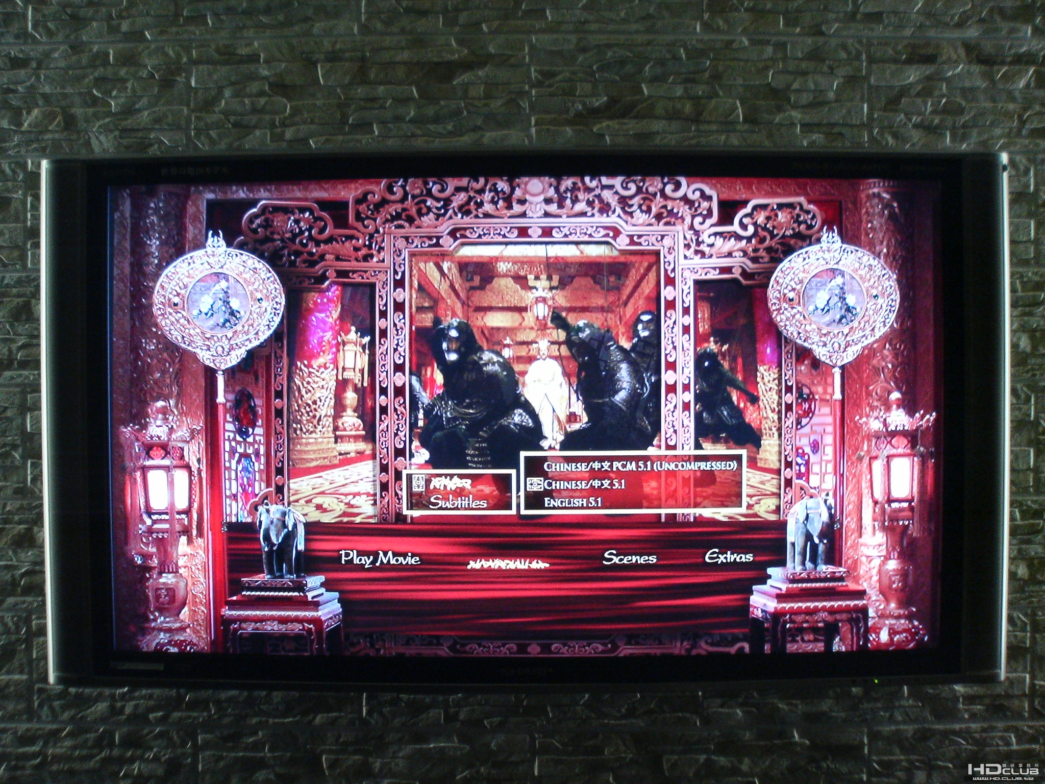 滿城盡帶黃金甲.jpg