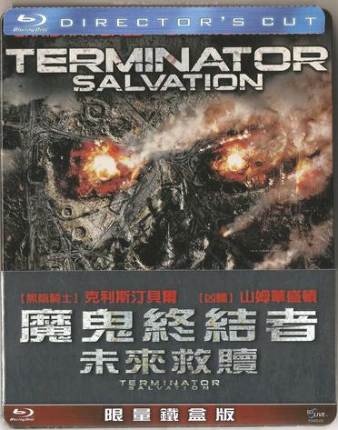 魔鬼終結者4.JPG