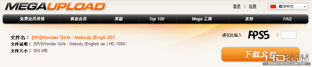 填上亂數圖片中的字