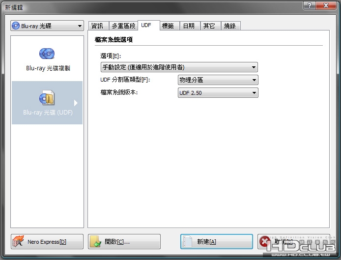 BD燒錄.jpg