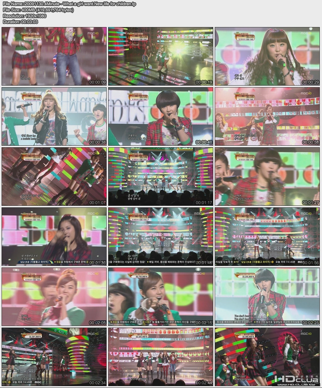 20091130.4Minute - What a girl want.New life for children.jpg