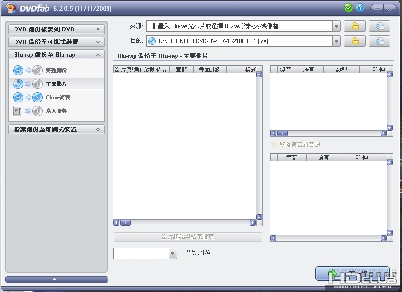 DVD Fab 6