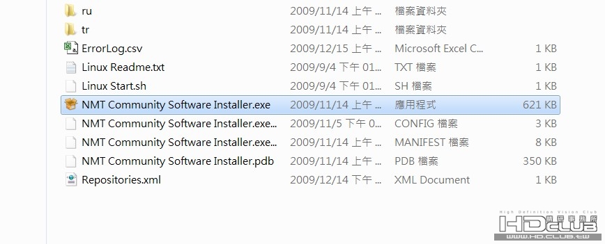 電腦端安裝界面