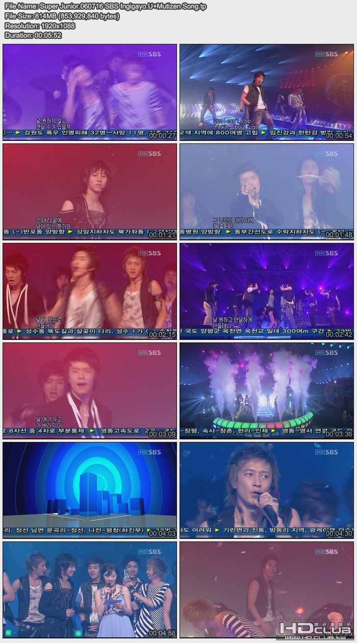 Super Junior.060716 SBS Ingigayo.U+Mutizen Song.jpg