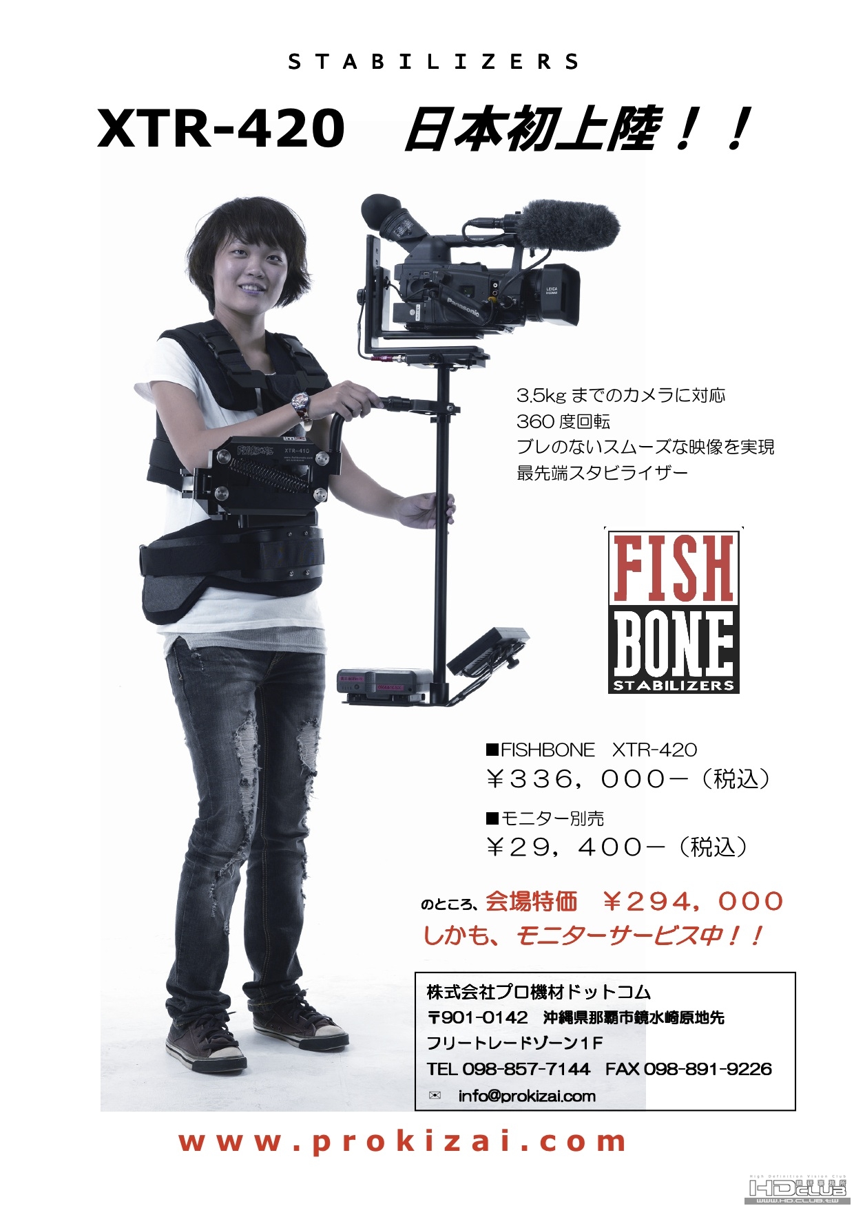 fishbone.jpg