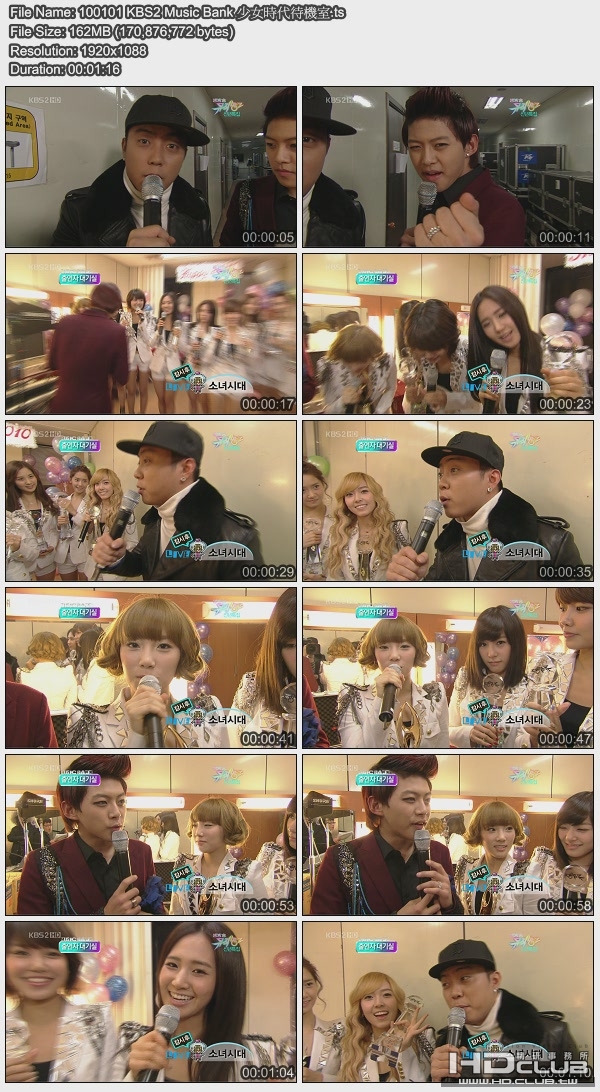 100101 KBS2 Music Bank 少女時代待機室.jpg