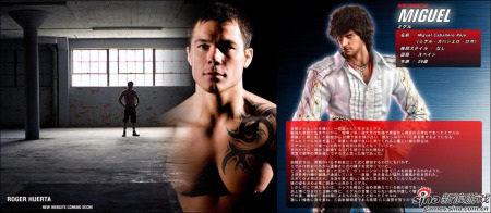 Roger Huerta(UFC)饰演Miguel