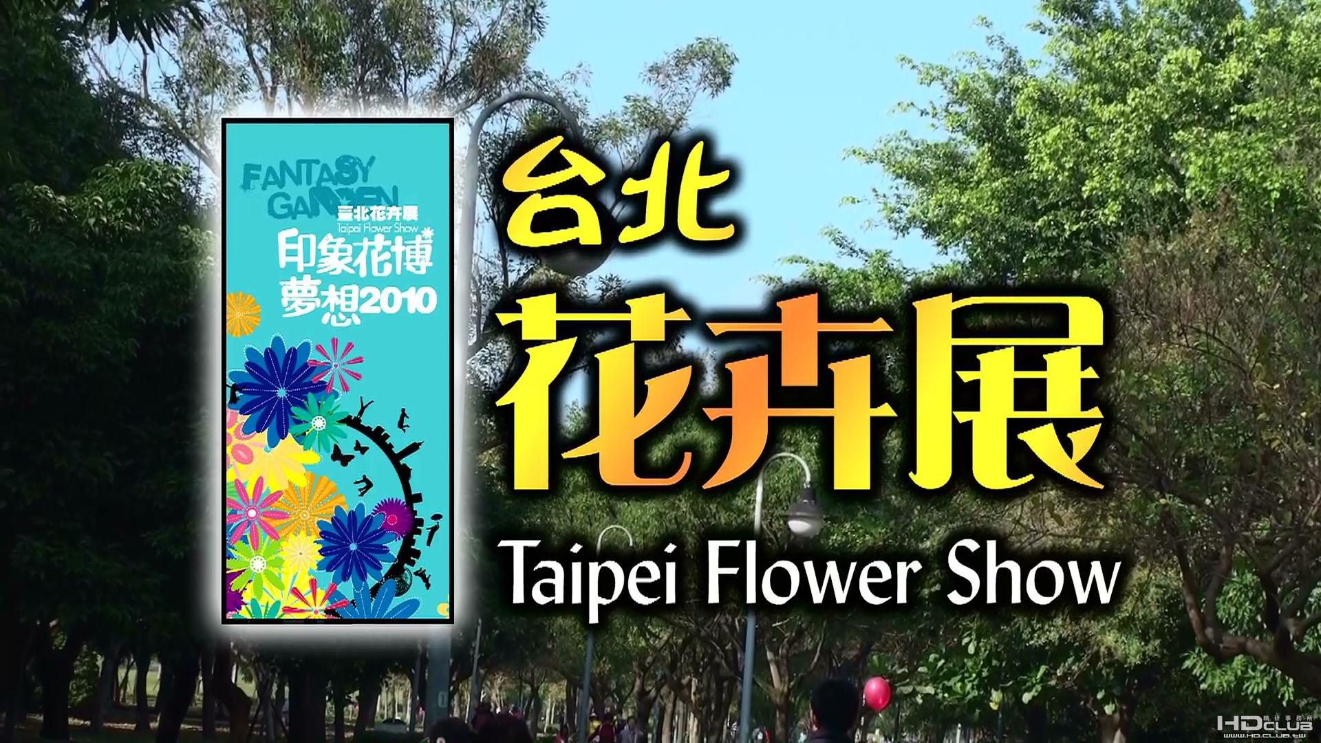 Taipei (2).jpg