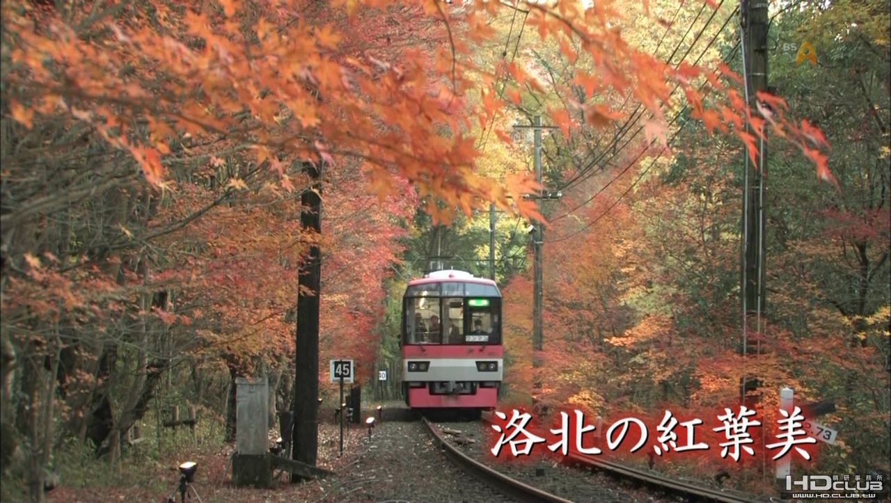 [hd.club] 鉄道・絶景の旅.001.008.jpg