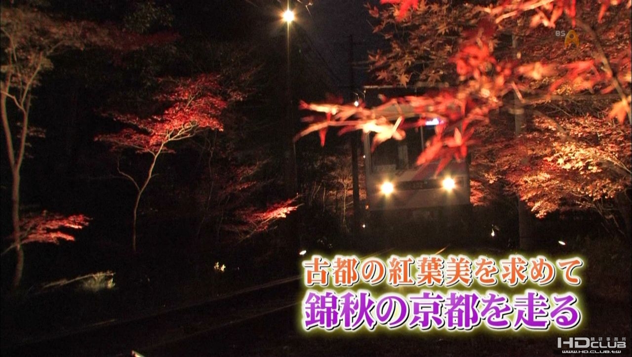 [hd.club] 鉄道・絶景の旅.001.010.jpg