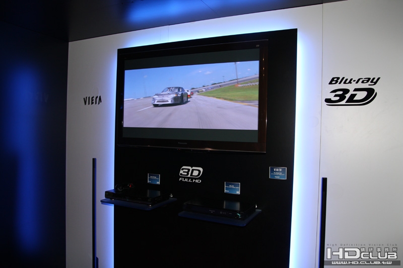 2.透過VT25系列的3D電漿電視所進行的展示