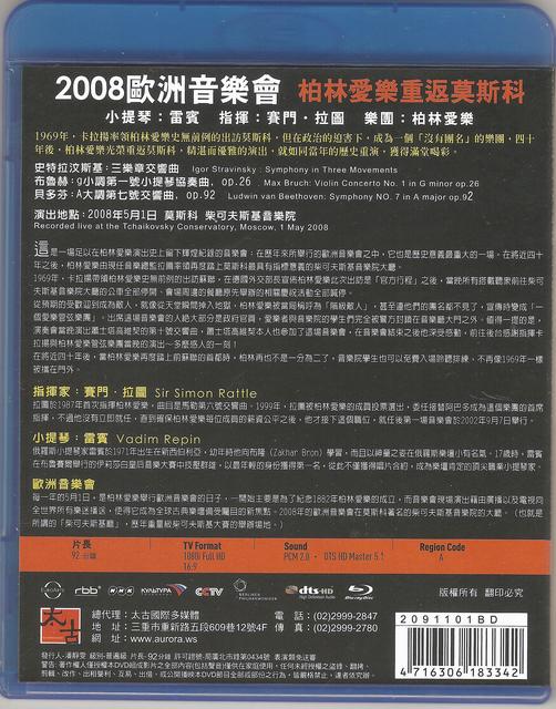 2008.1.JPG