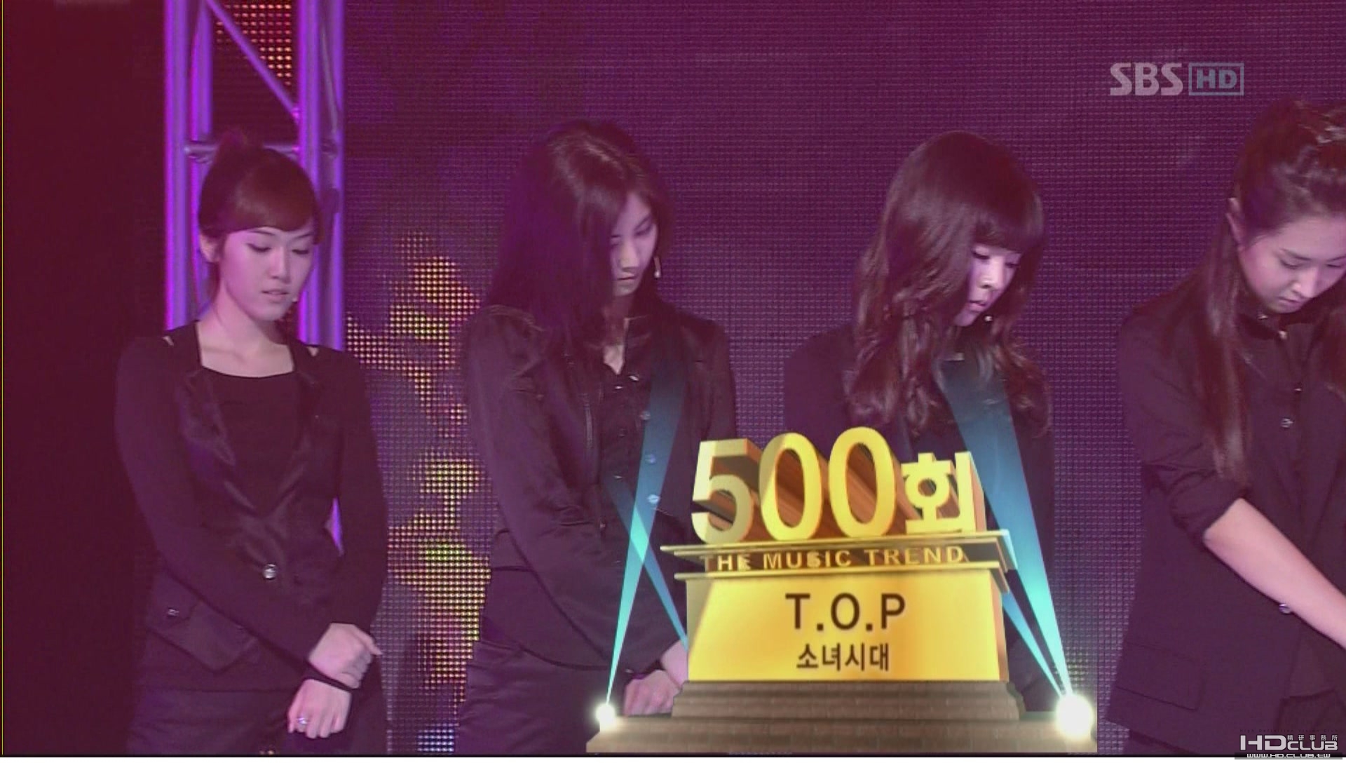 SNSD - T.O.P 080907 SBS 5001.JPG