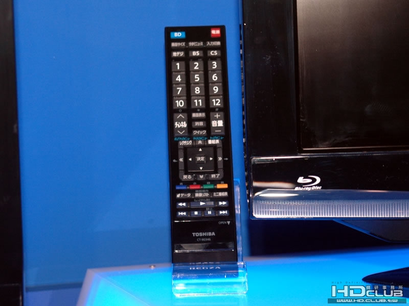 toshiba_regza_bd_p_contoroler_big.jpg