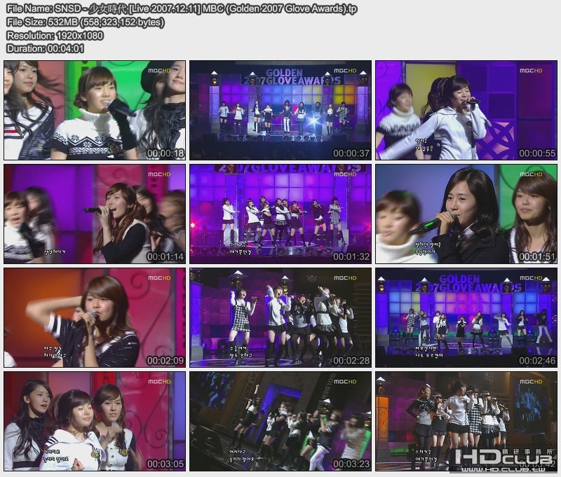 SNSD - 少女時代 [Live 2007.12.11] MBC (Golden 2007 Glove Awards).jpg