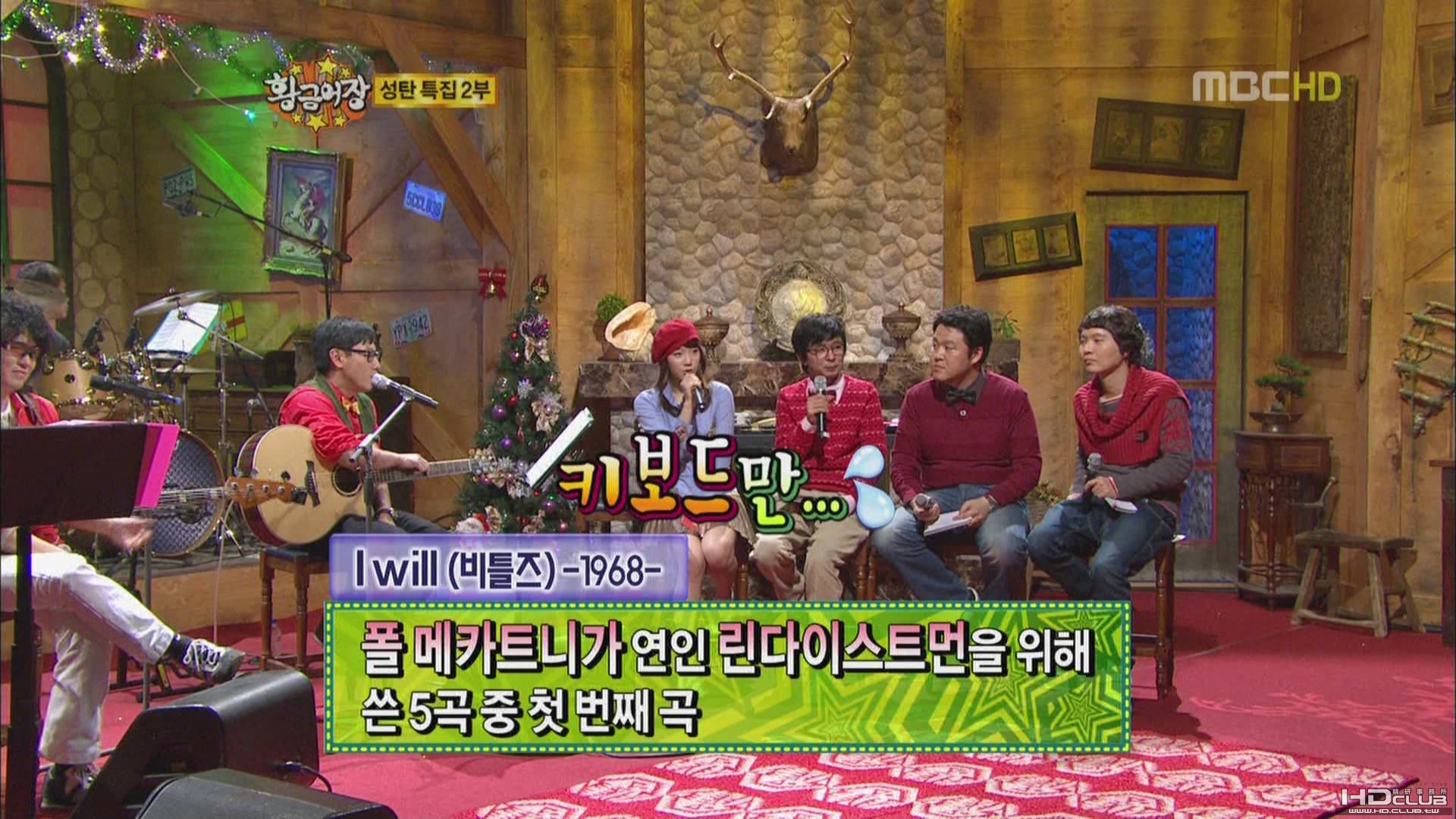 少女時代(太妍)-I will 081225 黃金漁場[(000172)20-38-03].JPG