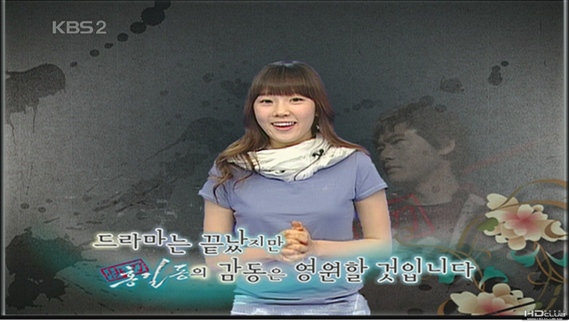 少女時代(太妍)-太妍 cut 快刀洪吉童特輯 mc.080327 kbs[(001683)20-48-07].JPG