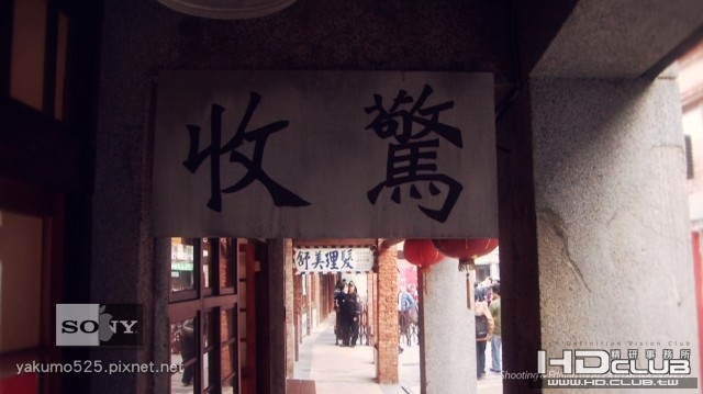 Blog_20100111 BO PI ARTS (alex)_e.jpg