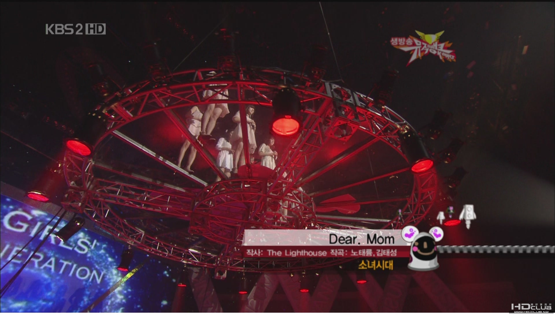 少女時代-Dear.Mom 090130 KBS2 MusicBank[(000350)12-31-19].JPG